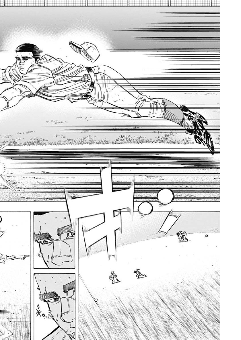 BUNGO-ブンゴ- Chap 208 - Next Chap 209
