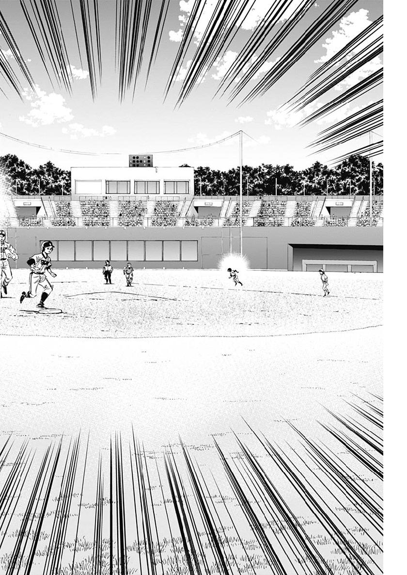 BUNGO-ブンゴ- Chap 209 - Next Chap 210