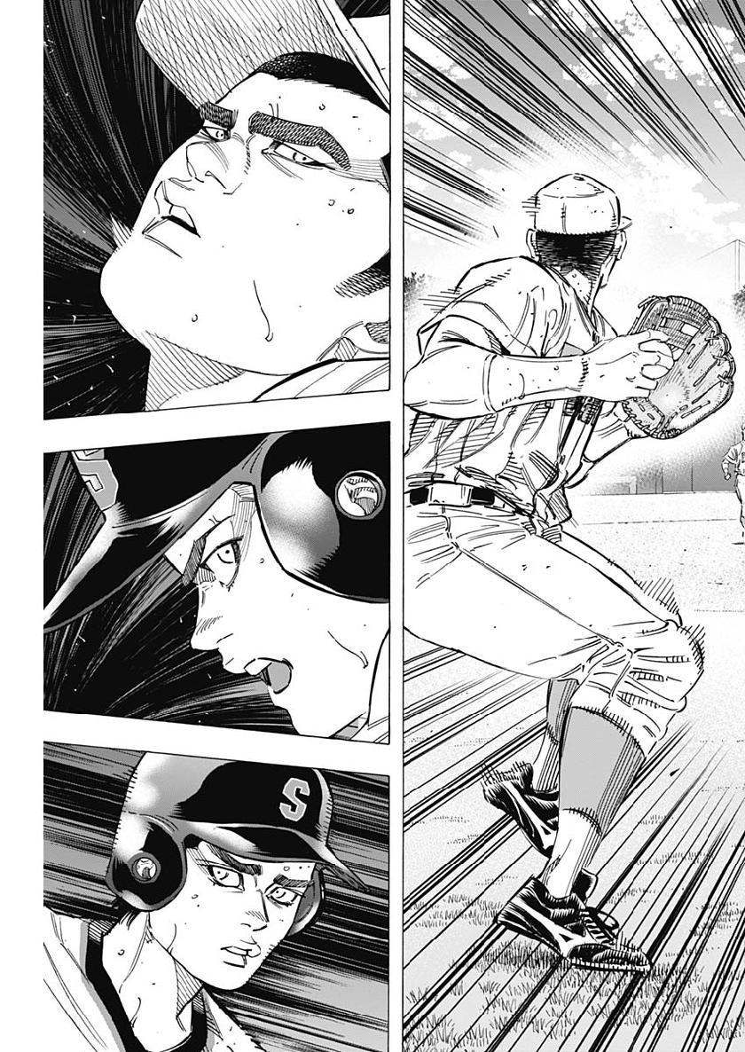 BUNGO-ブンゴ- Chap 209 - Next Chap 210