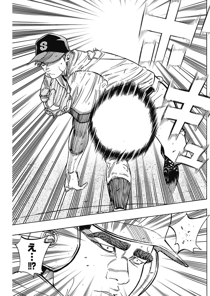 BUNGO-ブンゴ- Chap 215 - Next Chap 216