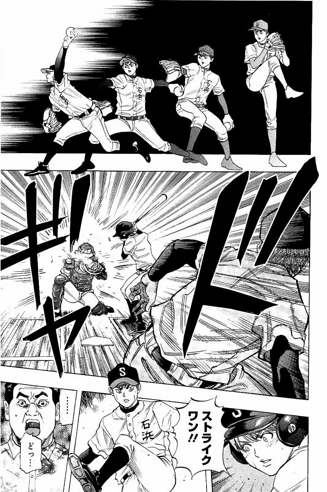 BUNGO-ブンゴ- Chap 22 - Next Chap 23