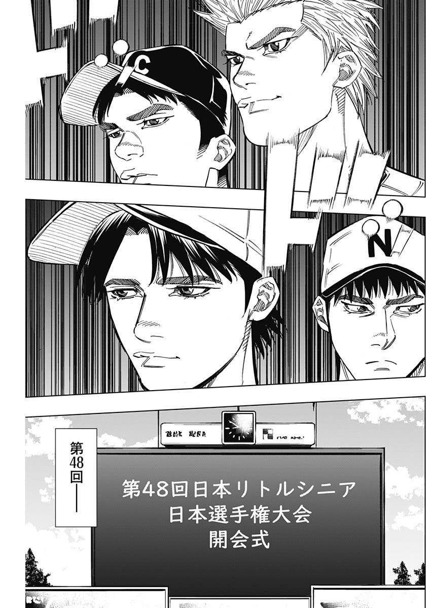BUNGO-ブンゴ- Chap 245 - Next Chap 246
