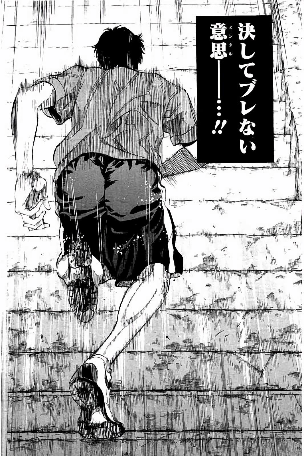 BUNGO-ブンゴ- Chap 25 - Next Chap 26