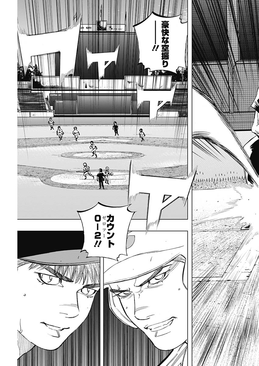 BUNGO-ブンゴ- Chap 268 - Next Chap 269