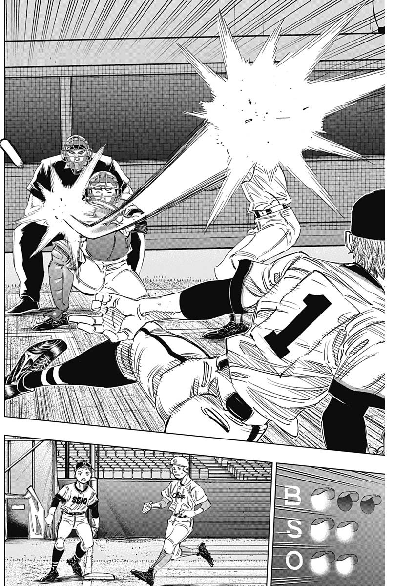 BUNGO-ブンゴ- Chap 274 - Next Chap 275