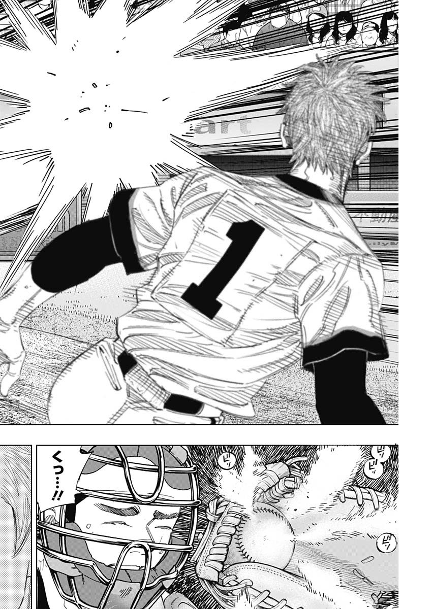BUNGO-ブンゴ- Chap 274 - Next Chap 275