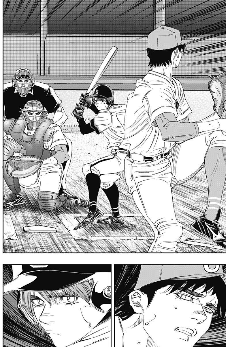 BUNGO-ブンゴ- Chap 280 - Next Chap 281