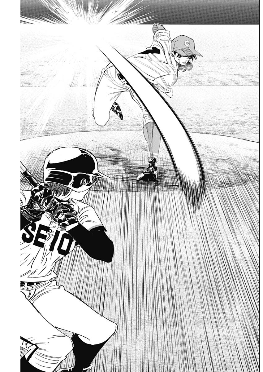 BUNGO-ブンゴ- Chap 280 - Next Chap 281