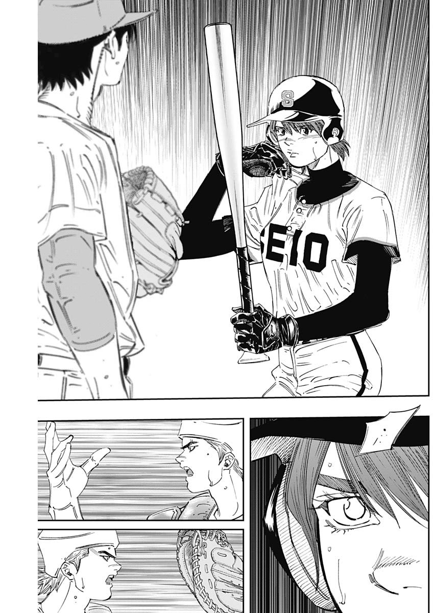 BUNGO-ブンゴ- Chap 280 - Next Chap 281