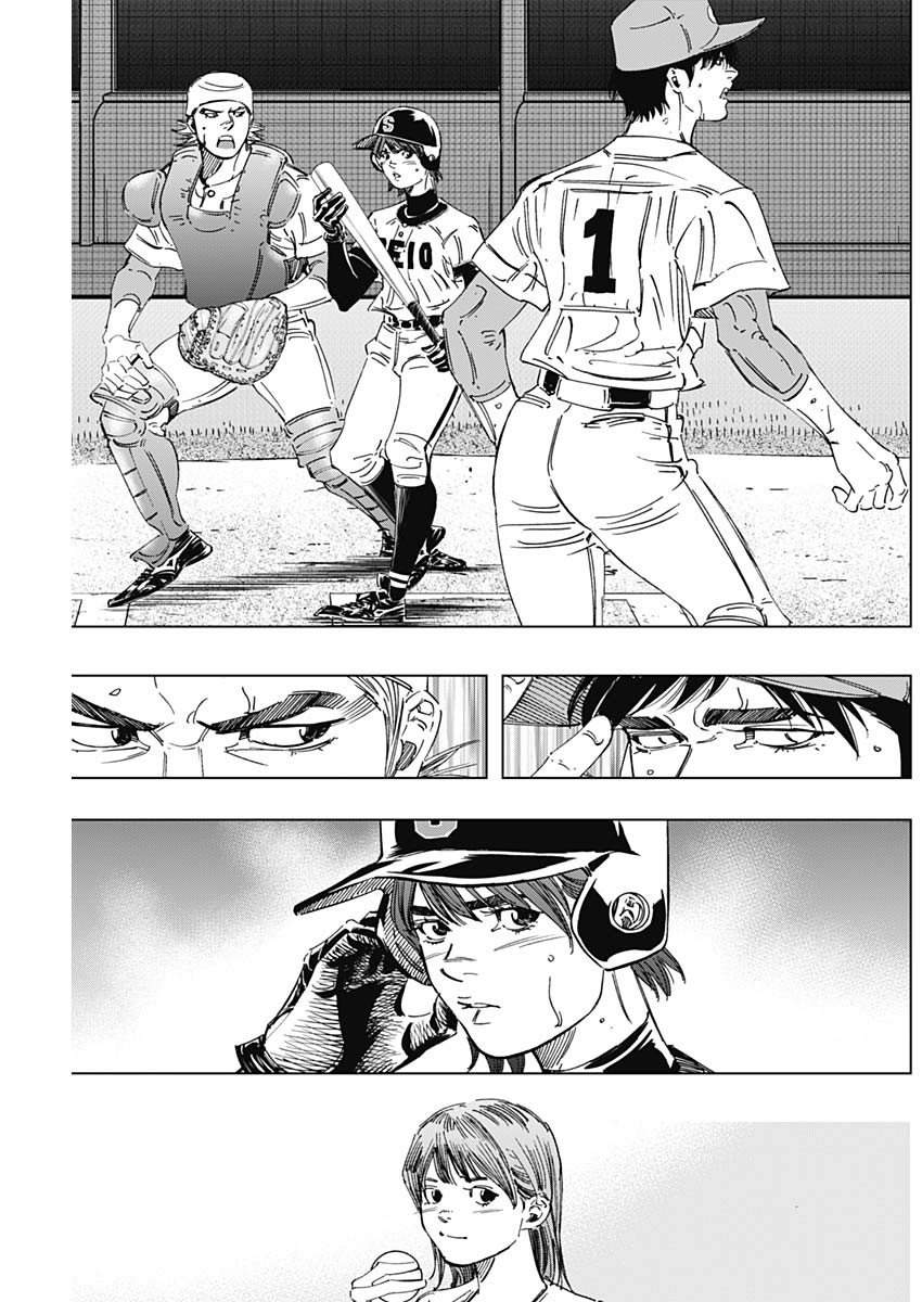 BUNGO-ブンゴ- Chap 280 - Next Chap 281