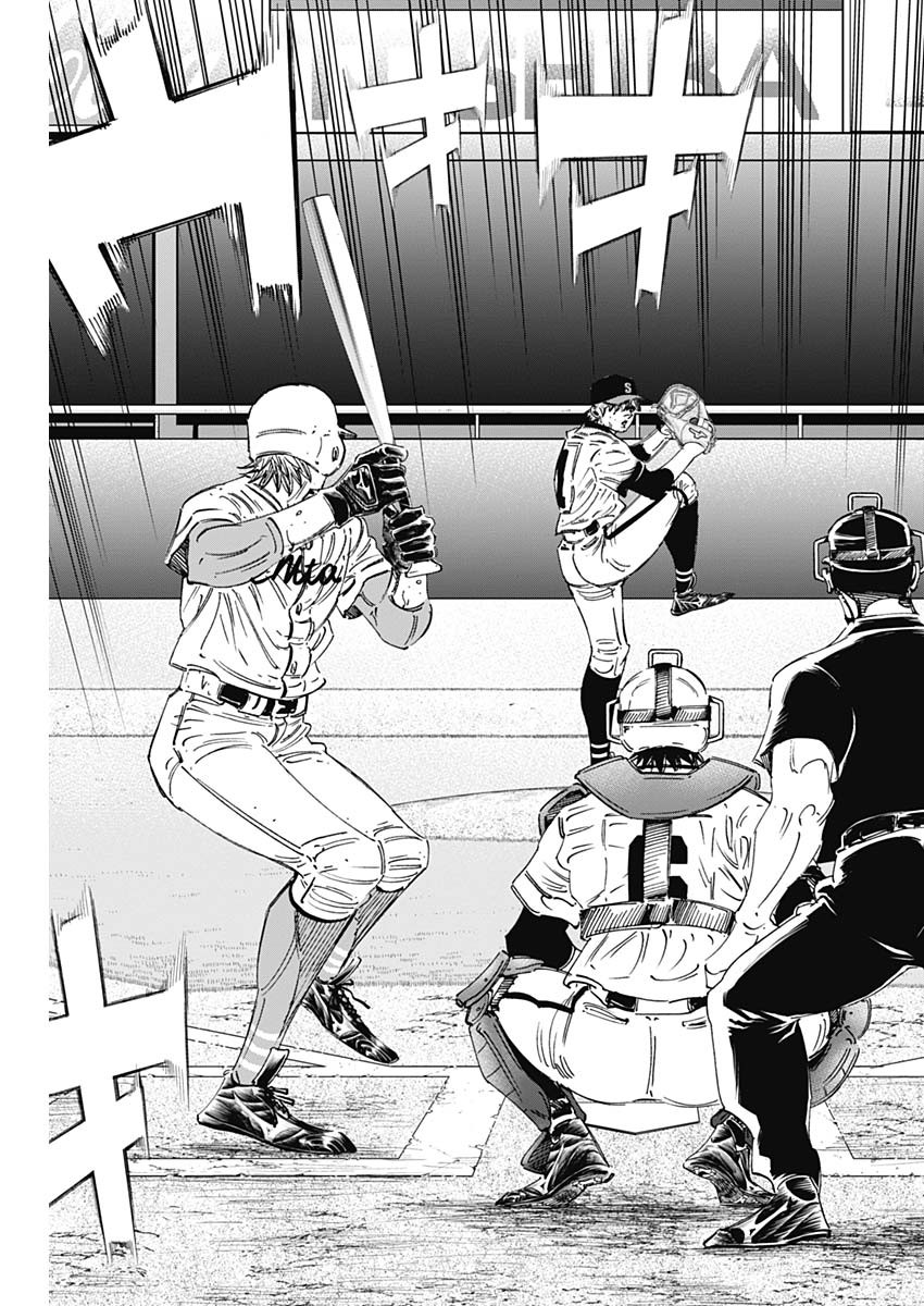 BUNGO-ブンゴ- Chap 286 - Next Chap 287