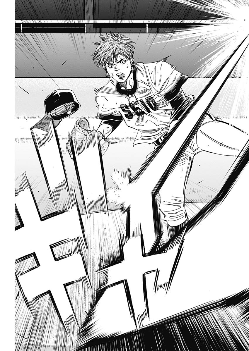 BUNGO-ブンゴ- Chap 288 - Next Chap 289