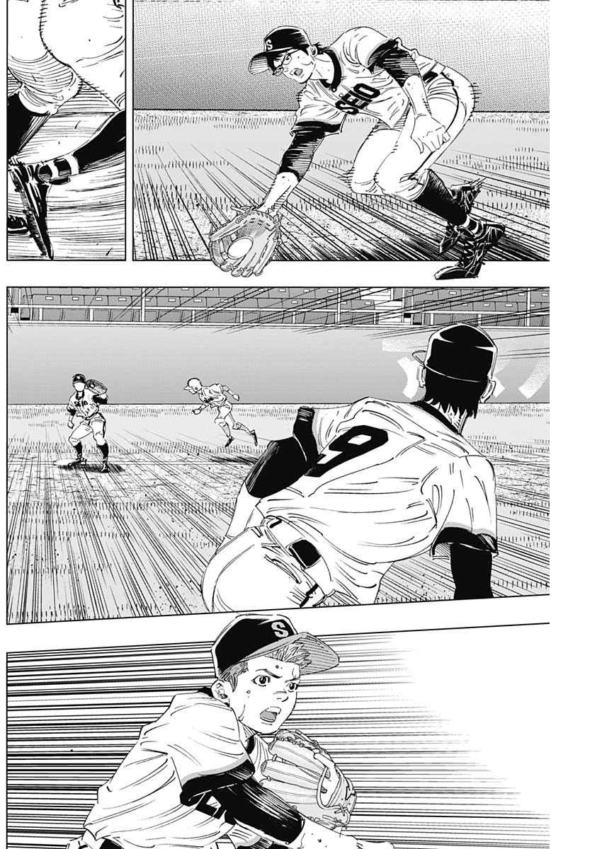 BUNGO-ブンゴ- Chap 289 - Next Chap 290