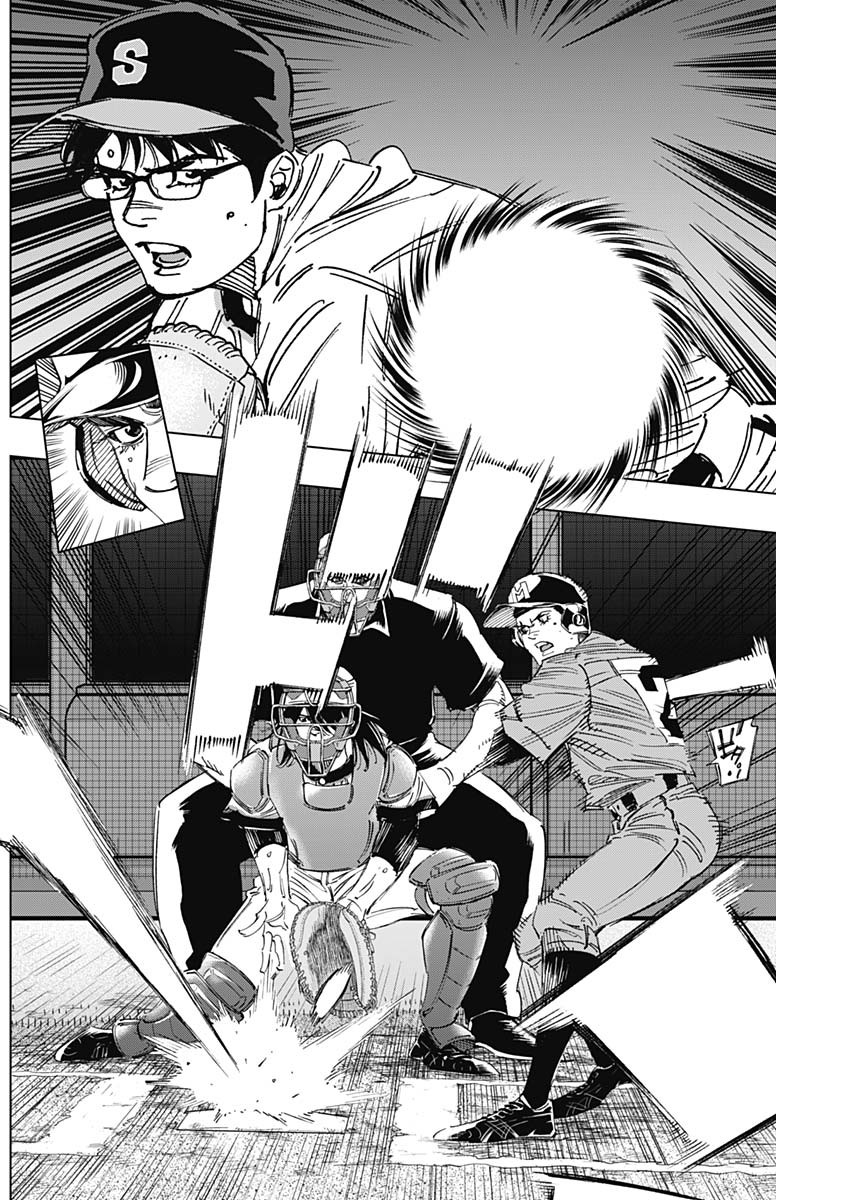 BUNGO-ブンゴ- Chap 303 - Next Chap 304