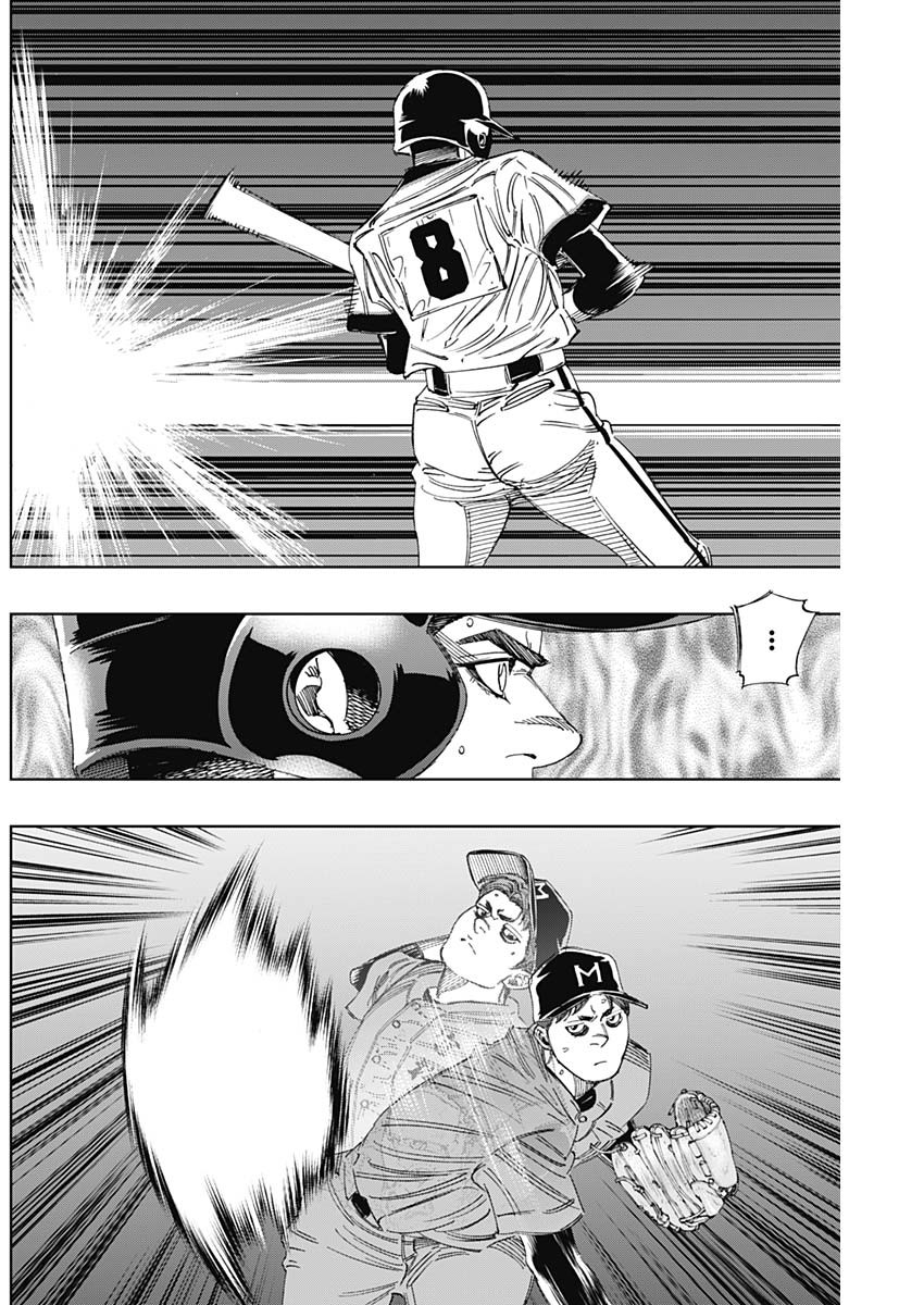 BUNGO-ブンゴ- Chap 301 - Next Chap 302