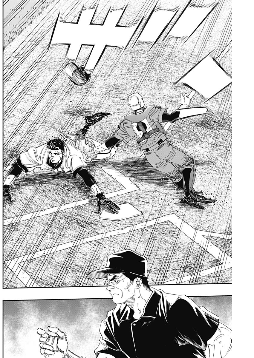 BUNGO-ブンゴ- Chap 309 - Next Chap 310