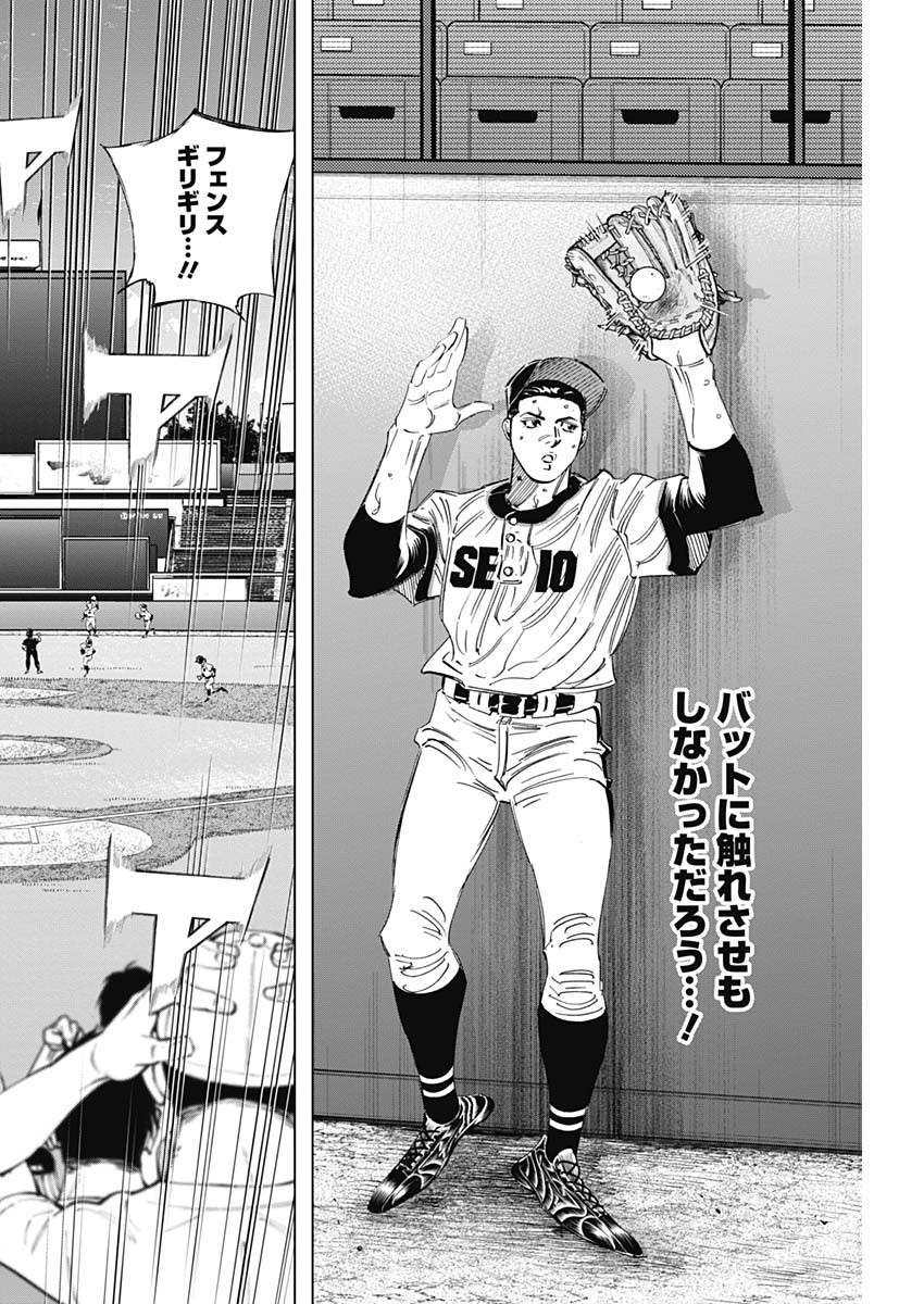 BUNGO-ブンゴ- Chap 316 - Next Chap 317