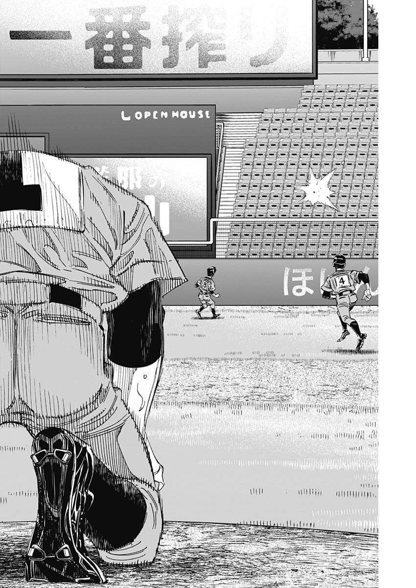 BUNGO-ブンゴ- Chap 318 - Next Chap 319