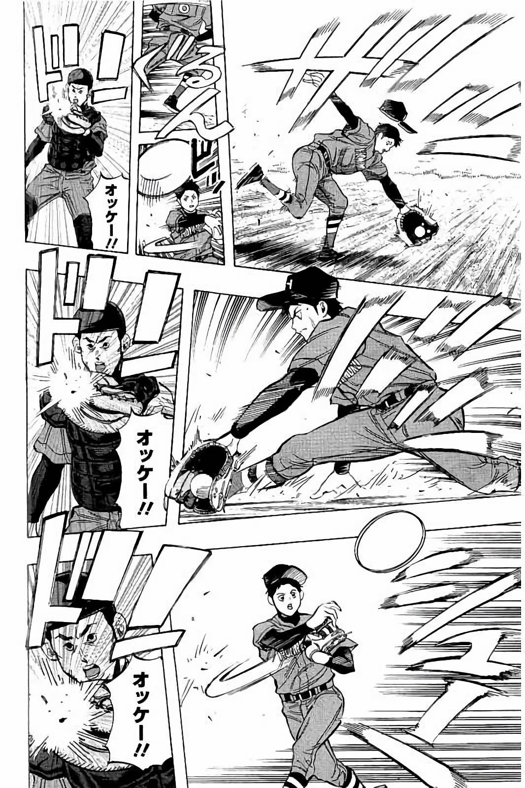 BUNGO-ブンゴ- Chap 32 - Next Chap 33