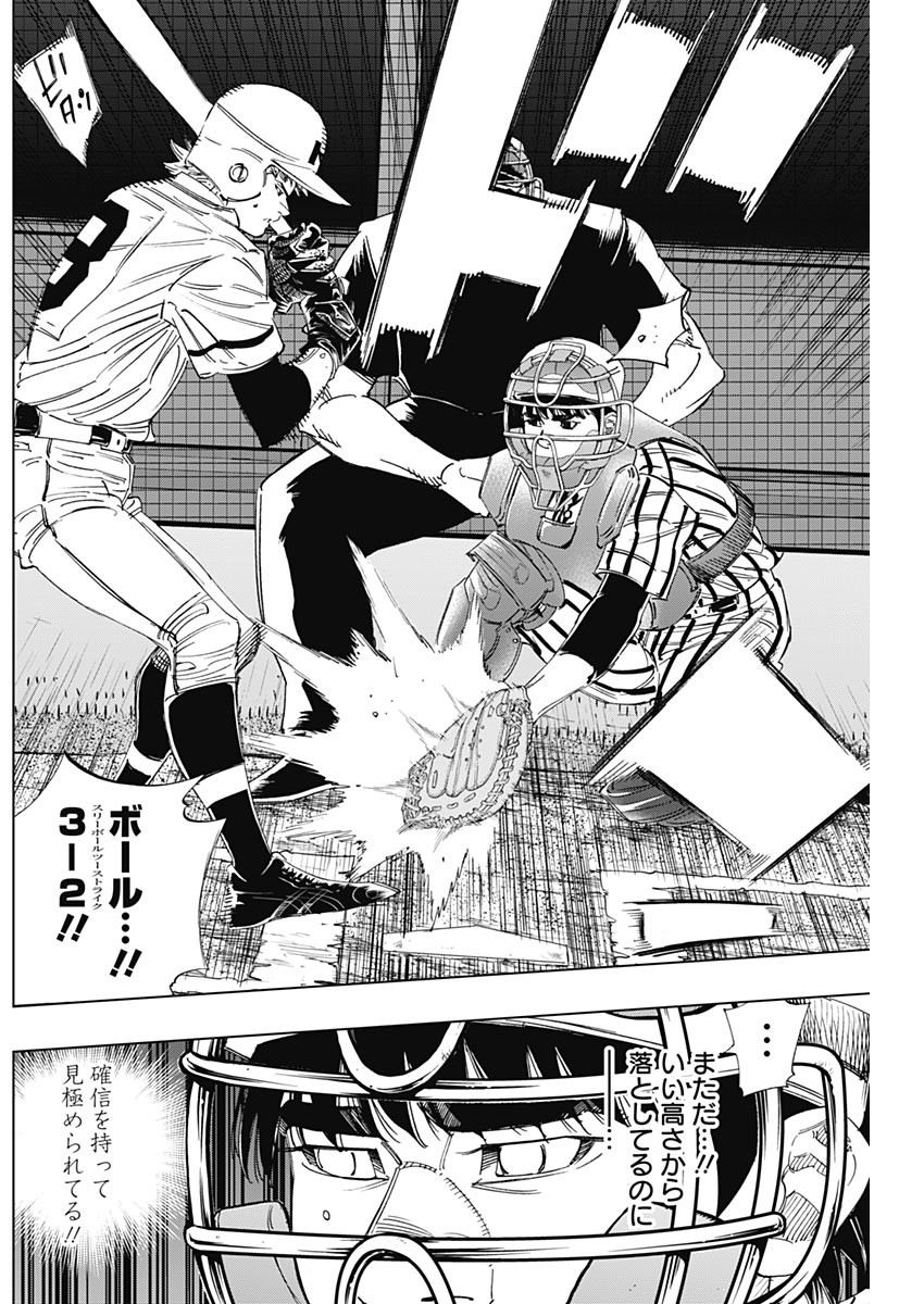 BUNGO-ブンゴ- Chap 324 - Next Chap 325