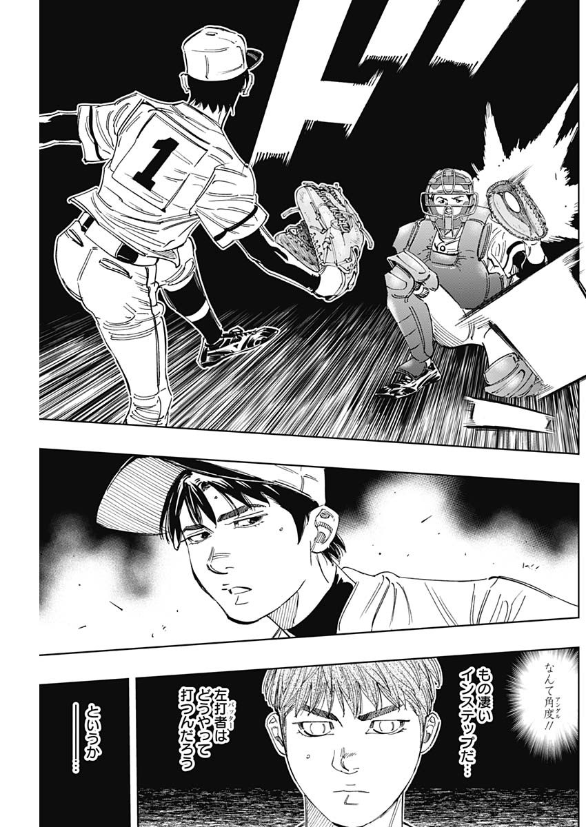 BUNGO-ブンゴ- Chap 326 - Next Chap 327