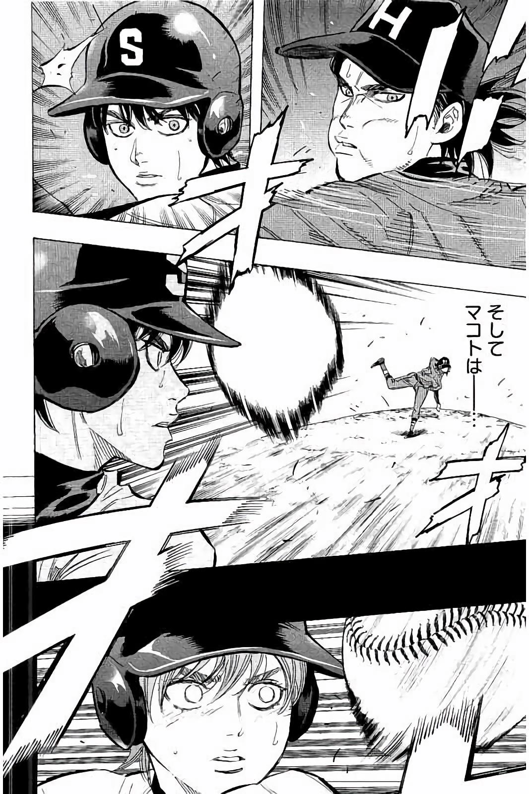 BUNGO-ブンゴ- Chap 39 - Next Chap 40