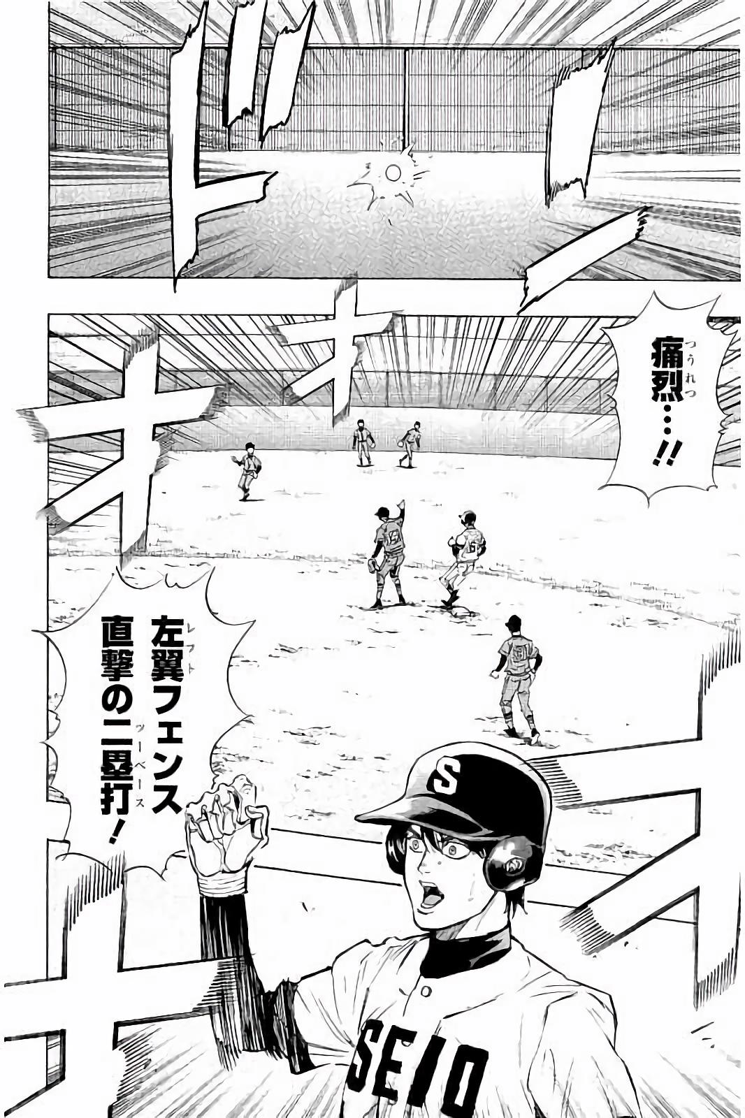 BUNGO-ブンゴ- Chap 39 - Next Chap 40