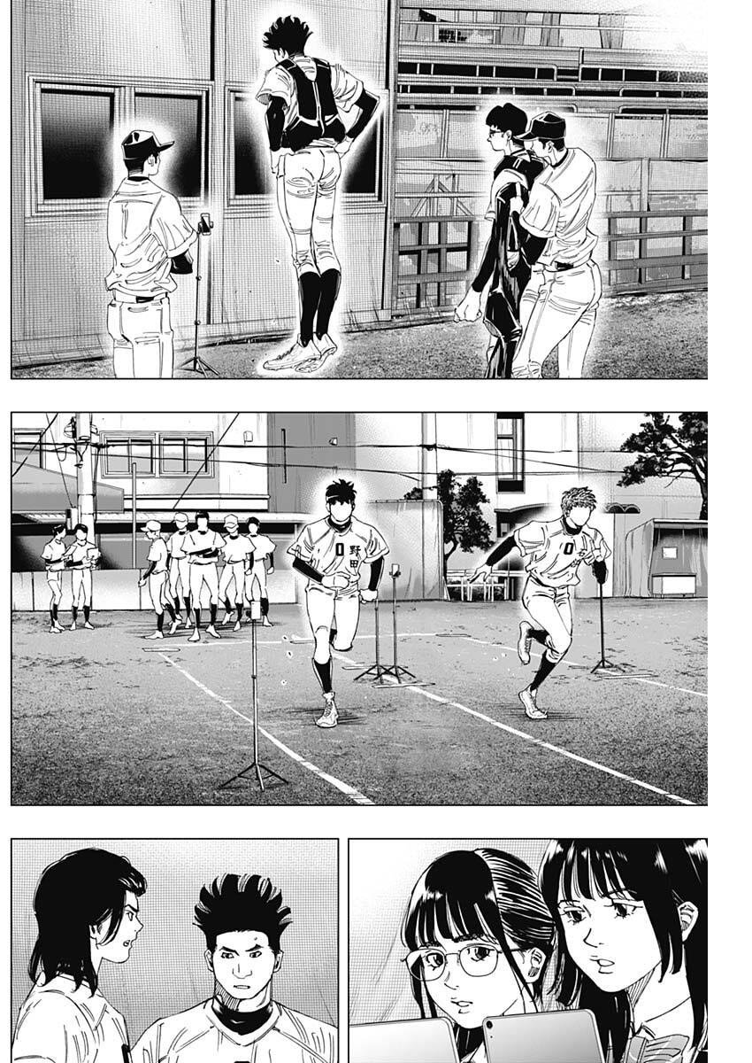 Bungo -unreal- Chap 4 - Next Chap 5