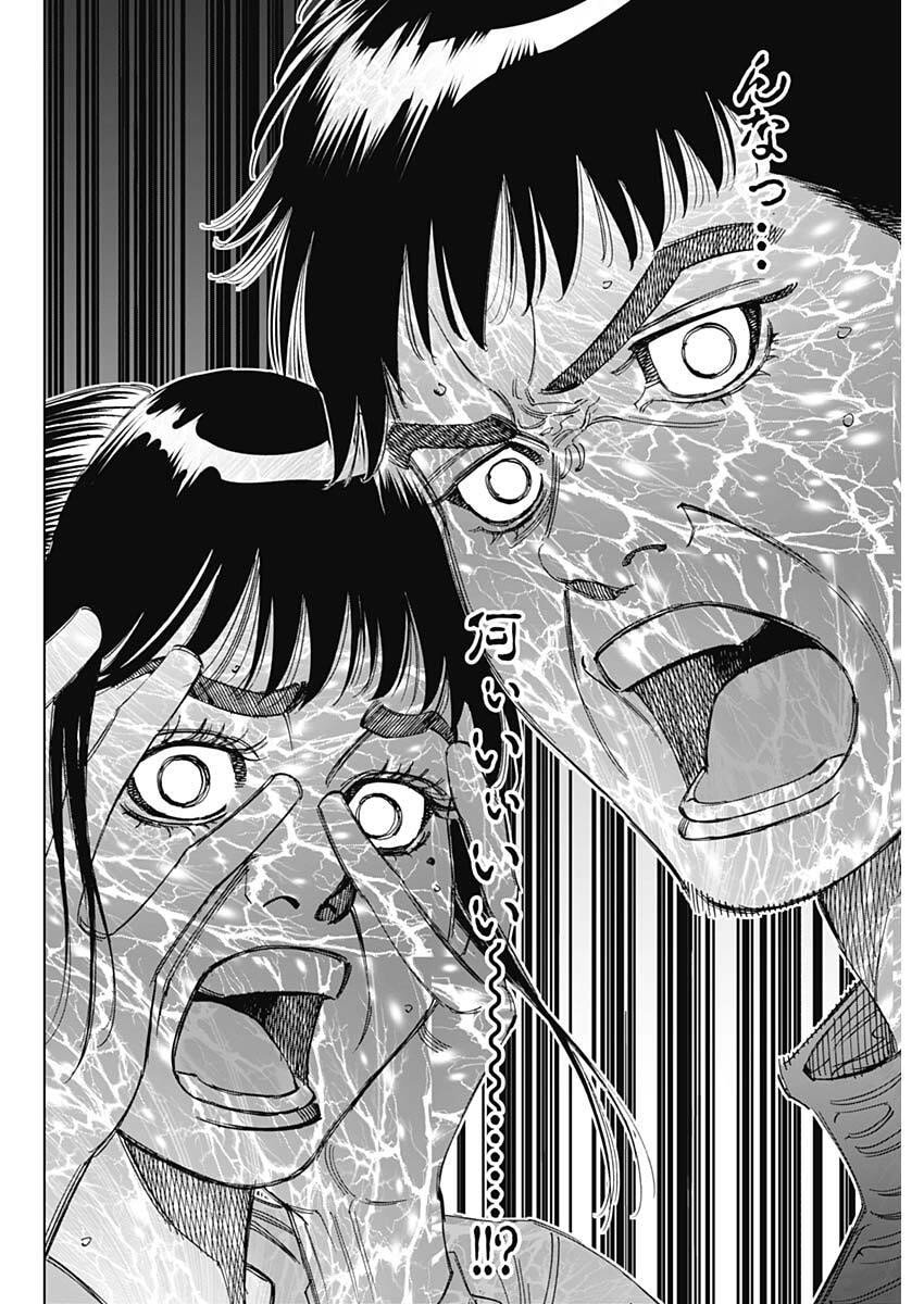 Bungo -unreal- Chap 1 - Next Chap 2