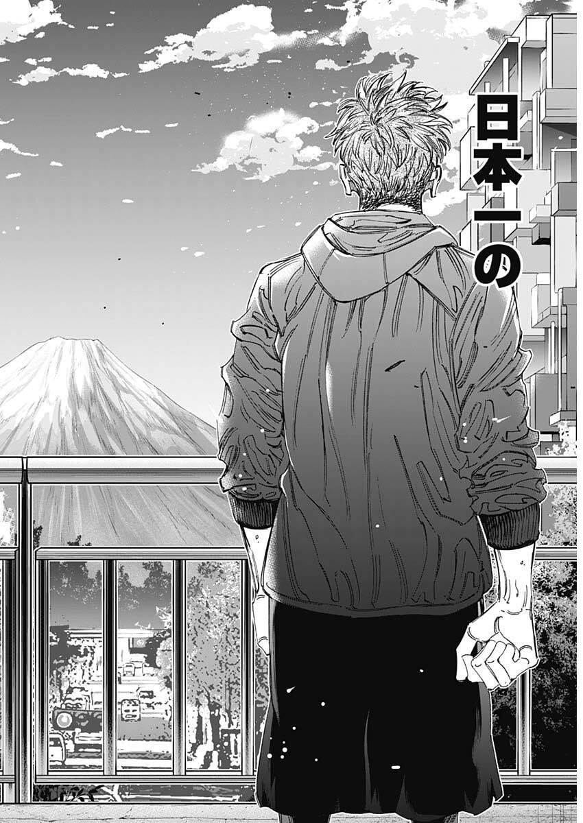 Bungo -unreal- Chap 1 - Next Chap 2