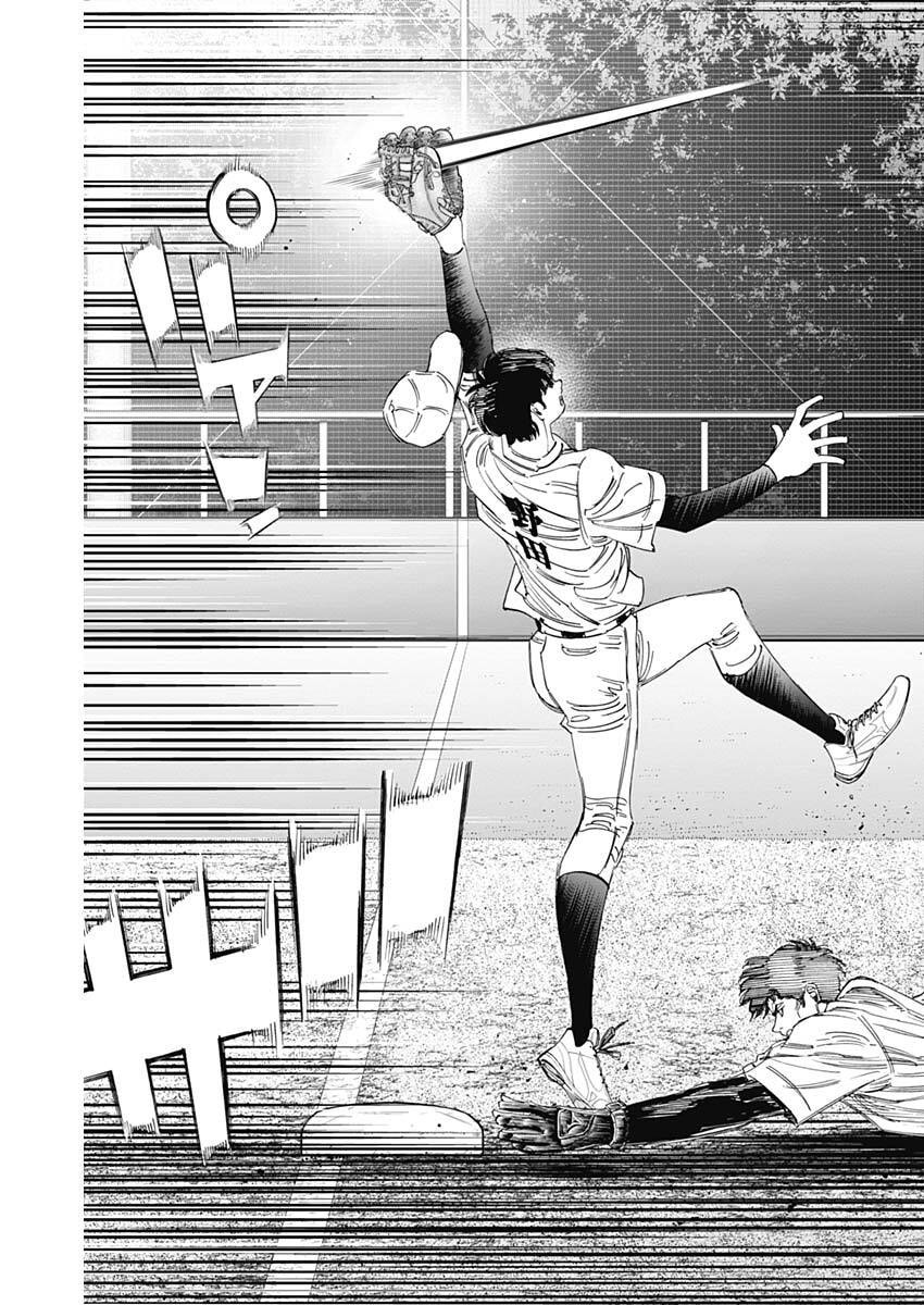 Bungo -unreal- Chap 13 - Next Chap 14
