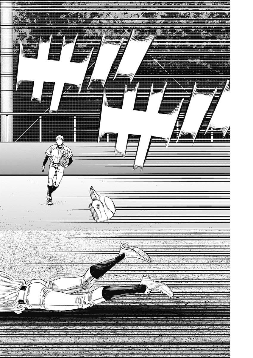 Bungo -unreal- Chap 13 - Next Chap 14