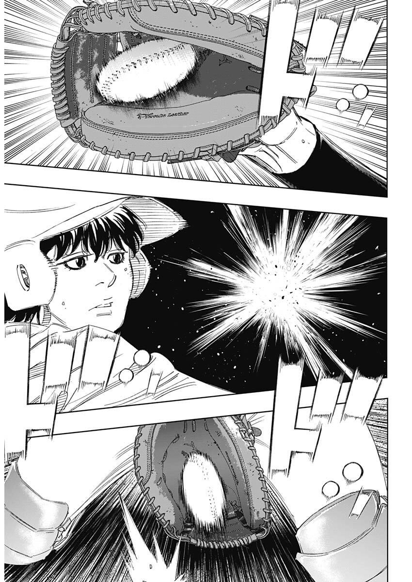 Bungo -unreal- Chap 14 - Next Chap 15