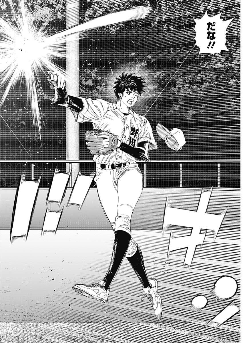 Bungo -unreal- Chap 14 - Next Chap 15