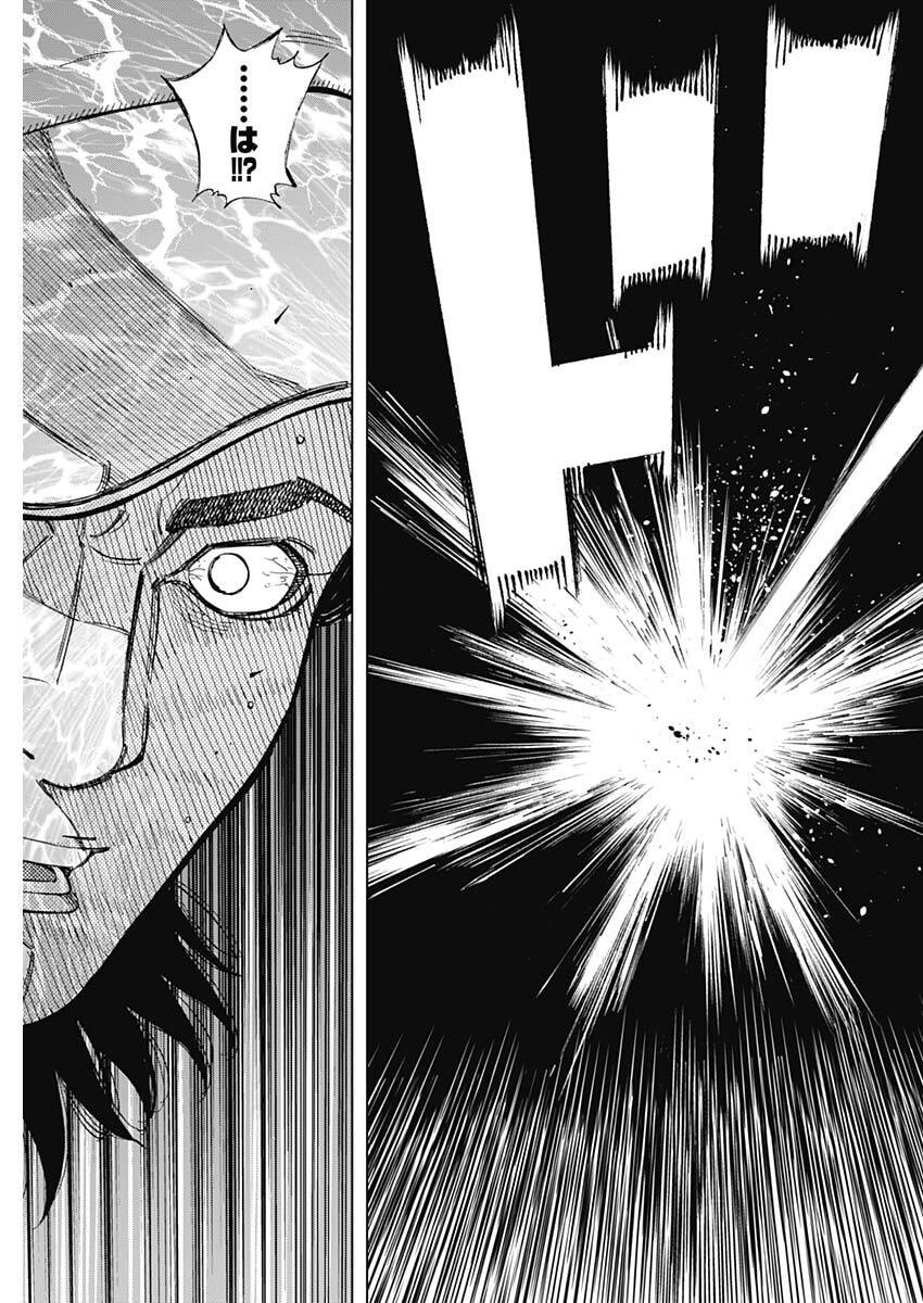 Bungo -unreal- Chap 17 - Next Chap 18