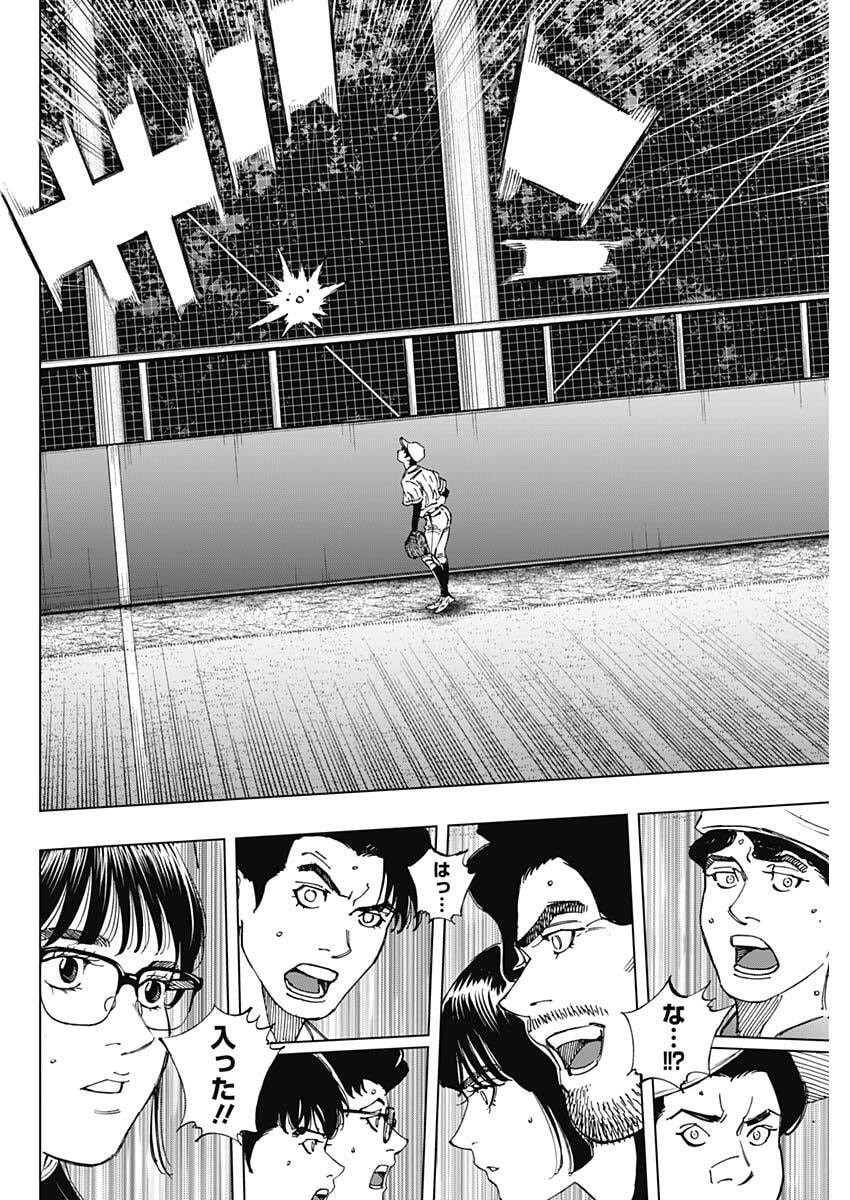 Bungo -unreal- Chap 17 - Next Chap 18