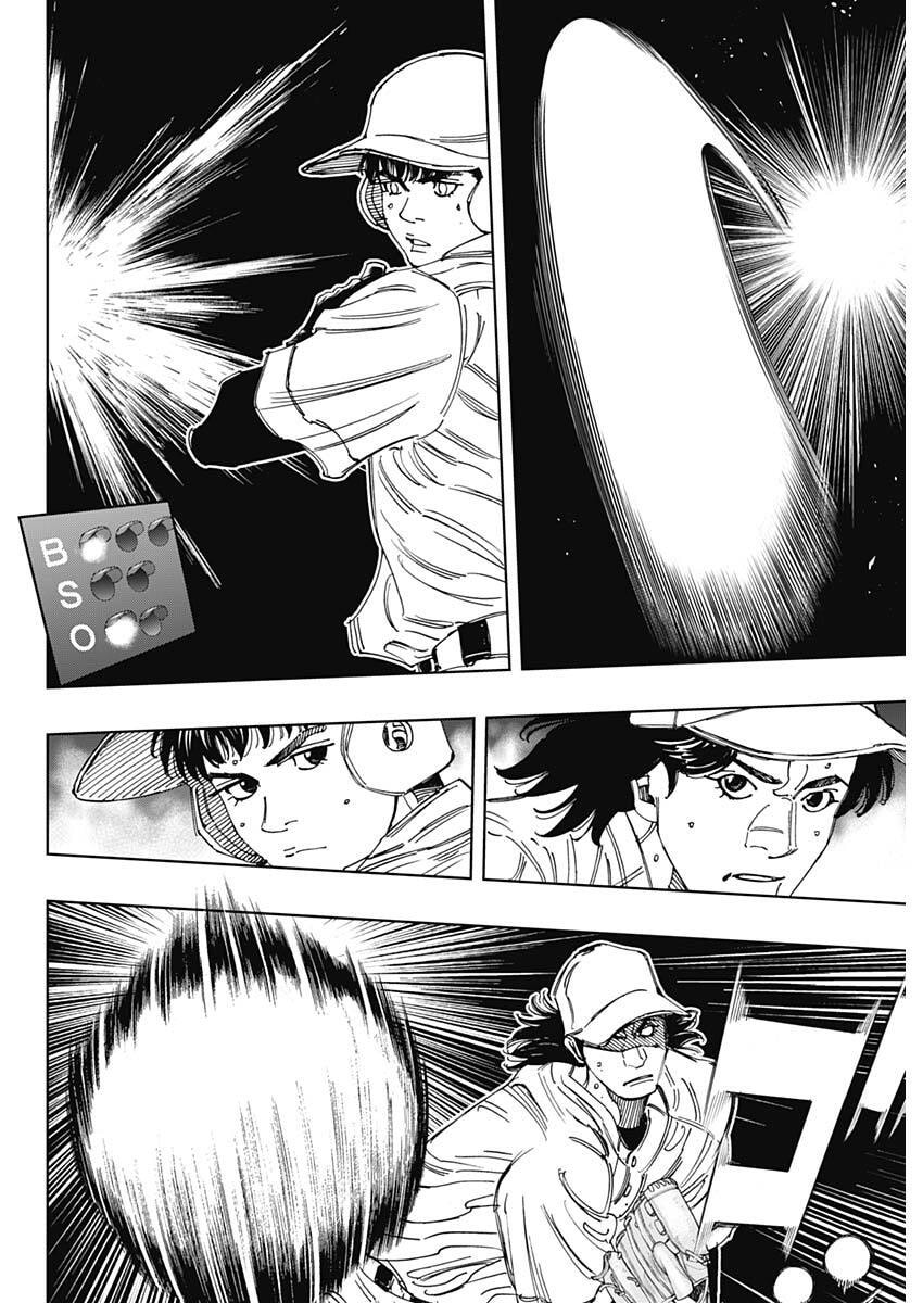 Bungo -unreal- Chap 17 - Next Chap 18
