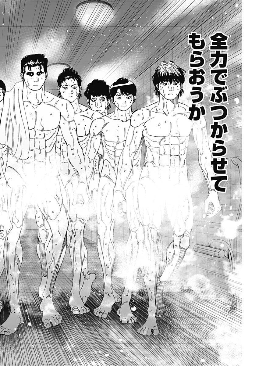 Bungo -unreal- Chap 3 - Next Chap 4