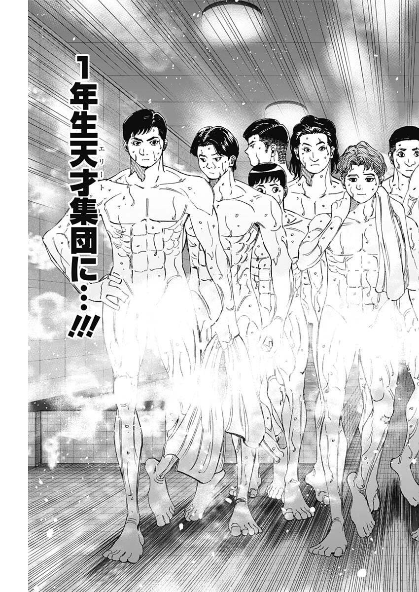 Bungo -unreal- Chap 3 - Next Chap 4