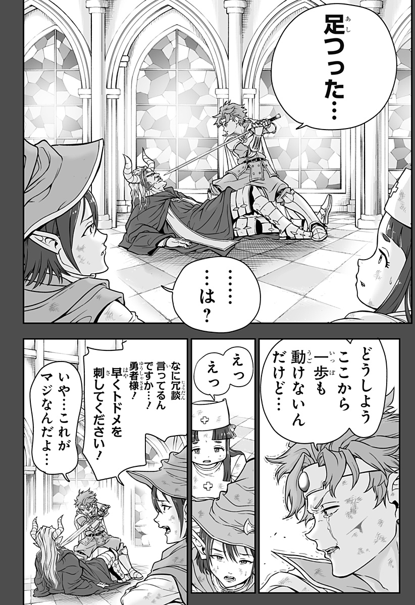 ブヨトピア Chap 1 - Next Chap 2