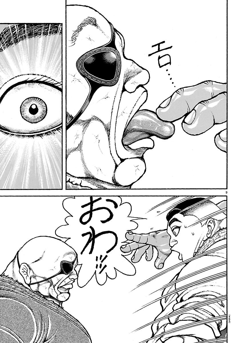 刃牙らへん Chap 58 - Next Chap 59