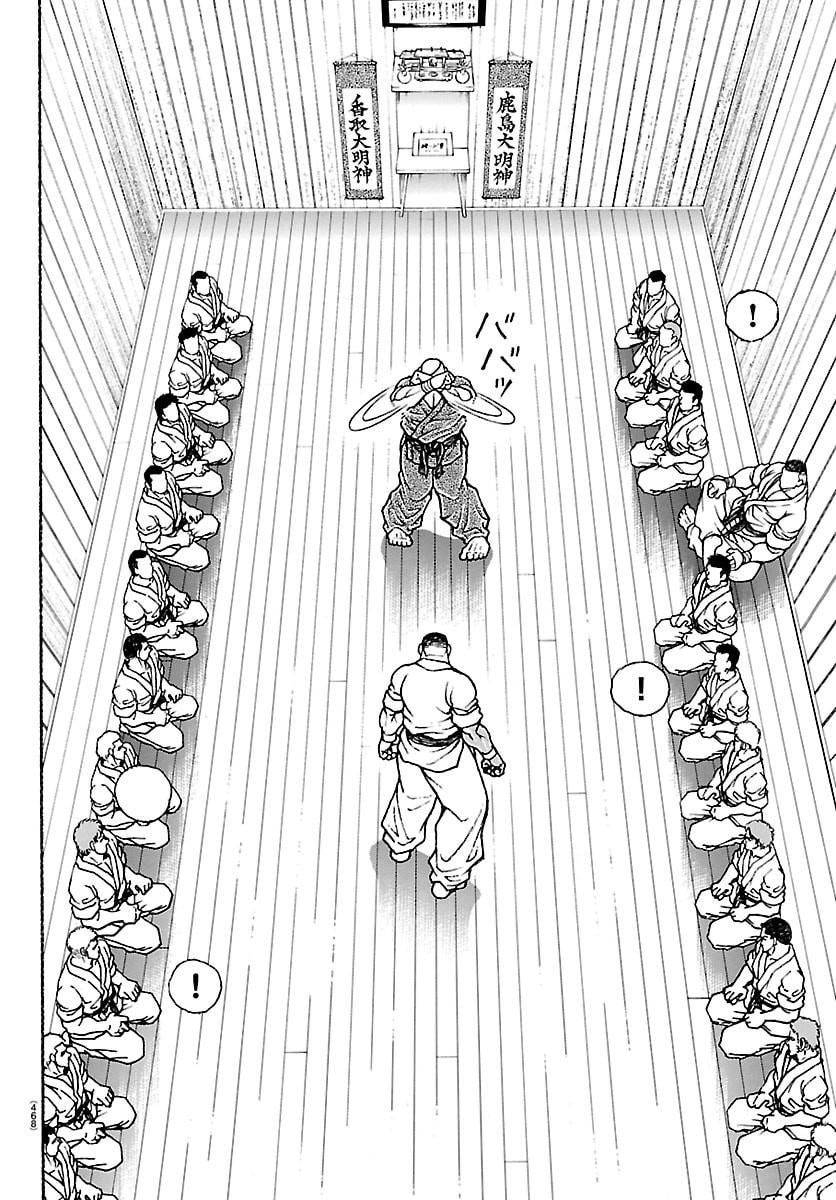 刃牙らへん Chap 58 - Next Chap 59