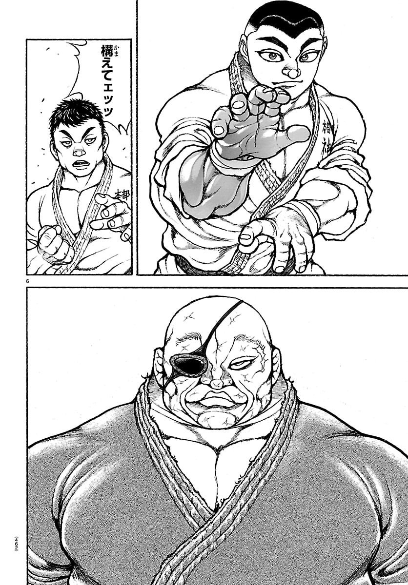 刃牙らへん Chap 58 - Next Chap 59
