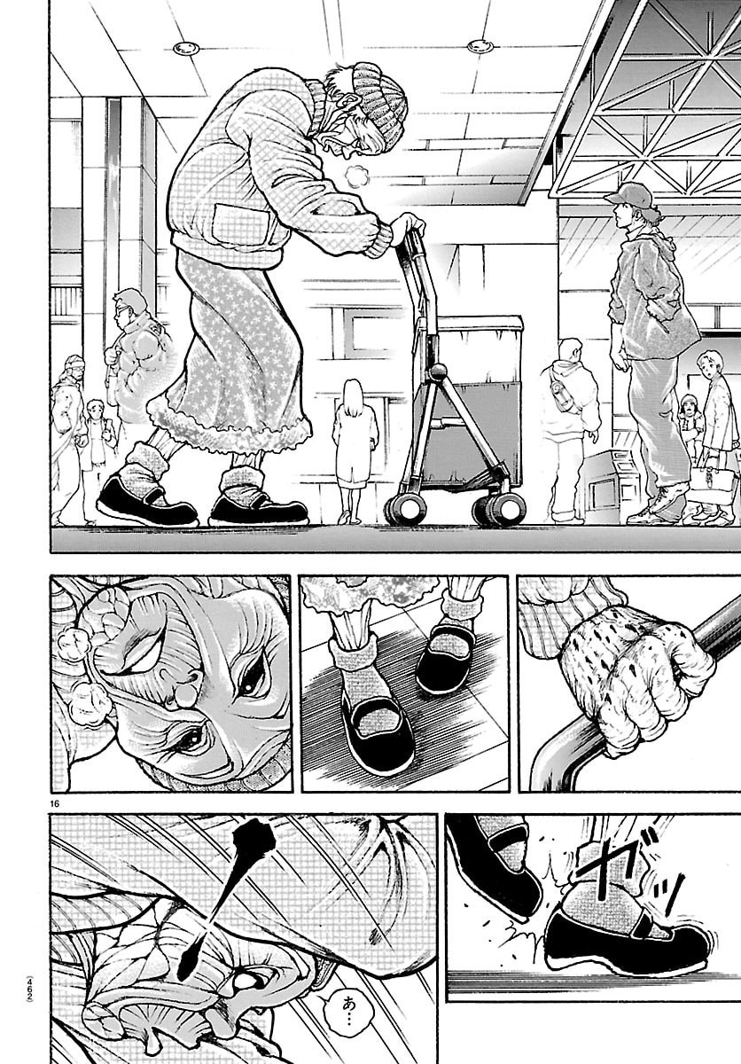 刃牙らへん Chap 59 - Next Chap 60