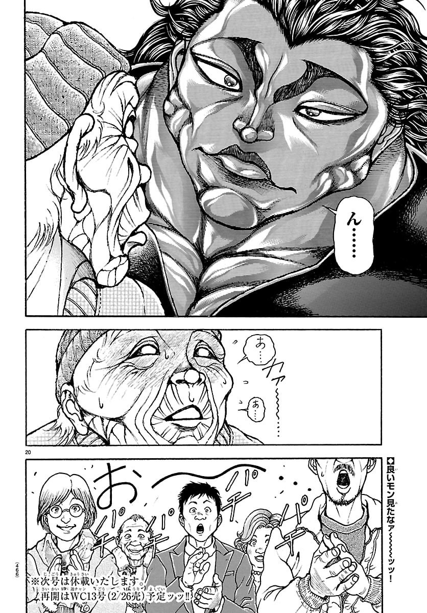 刃牙らへん Chap 59 - Next Chap 60