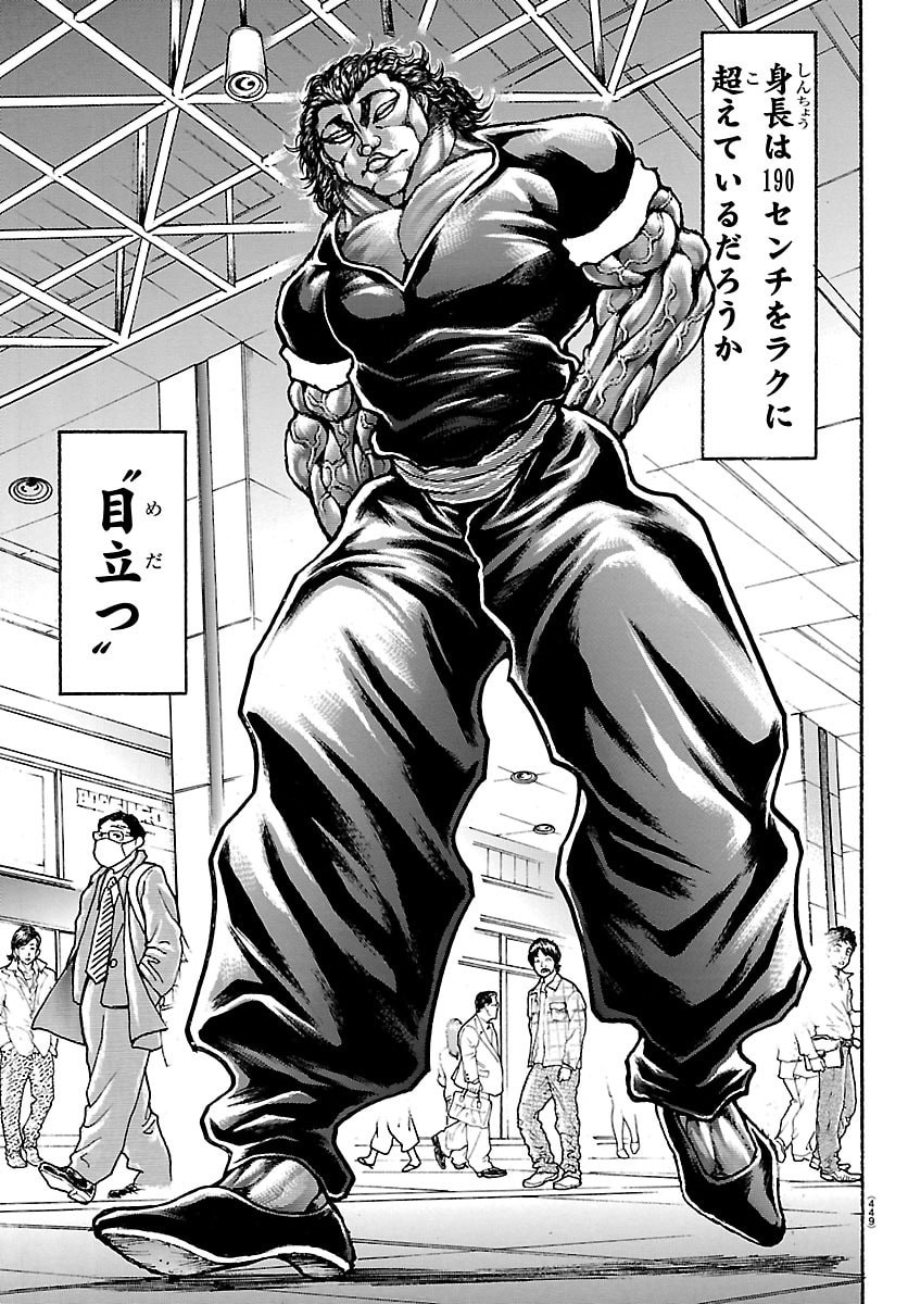 刃牙らへん Chap 59 - Next Chap 60