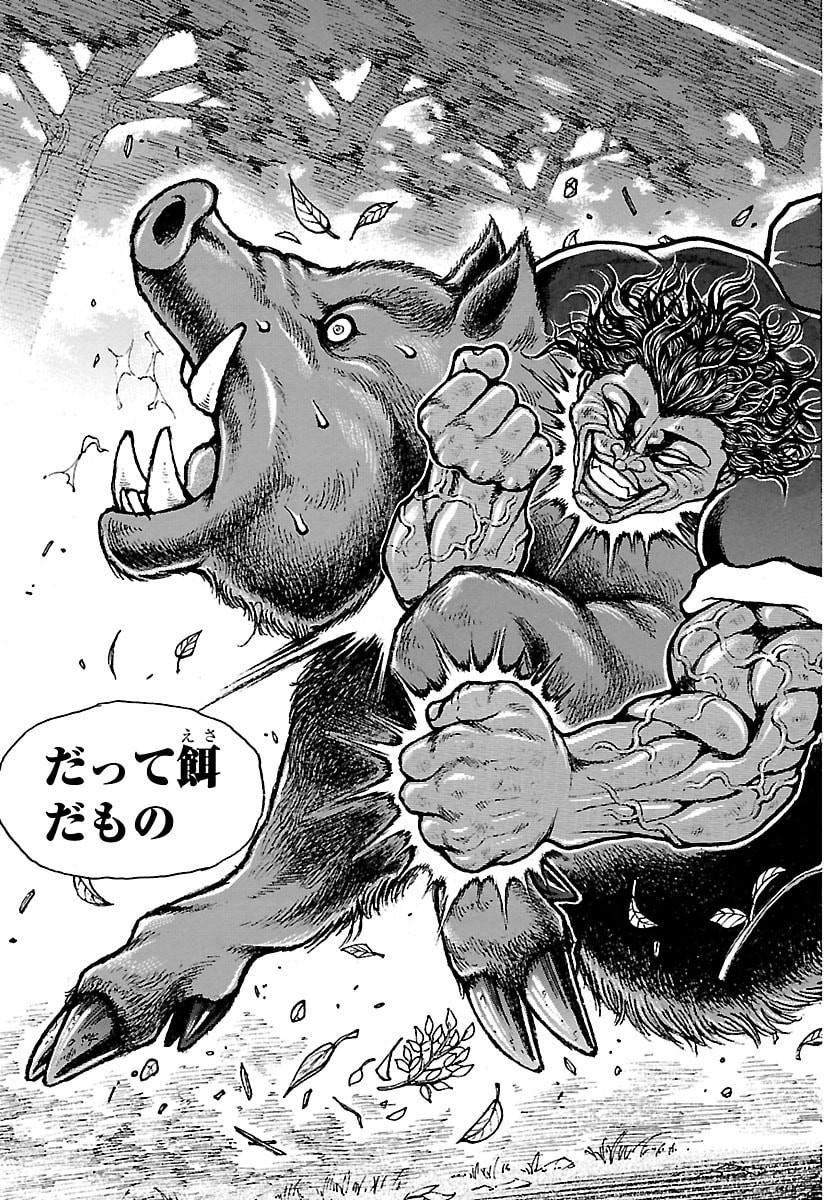 刃牙らへん Chap 61 - Next Chap 62