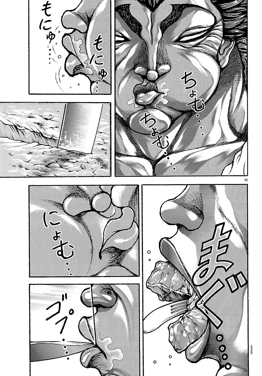 刃牙らへん Chap 62 - Next Chap 63