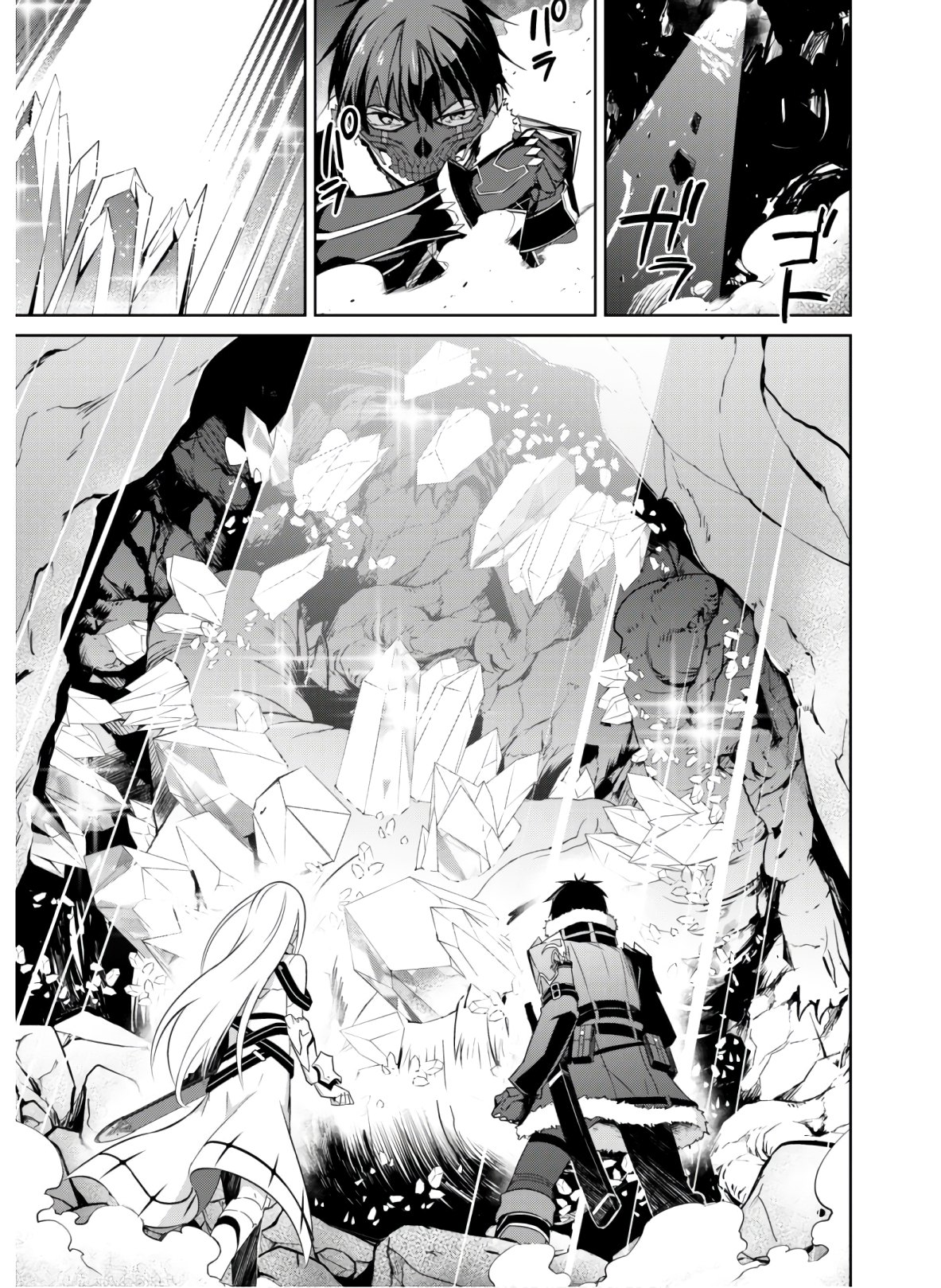 暴食のベルセルク 俺だけレベルという概念を突破するTHE COMIC Chap 25 - Next Chap 26