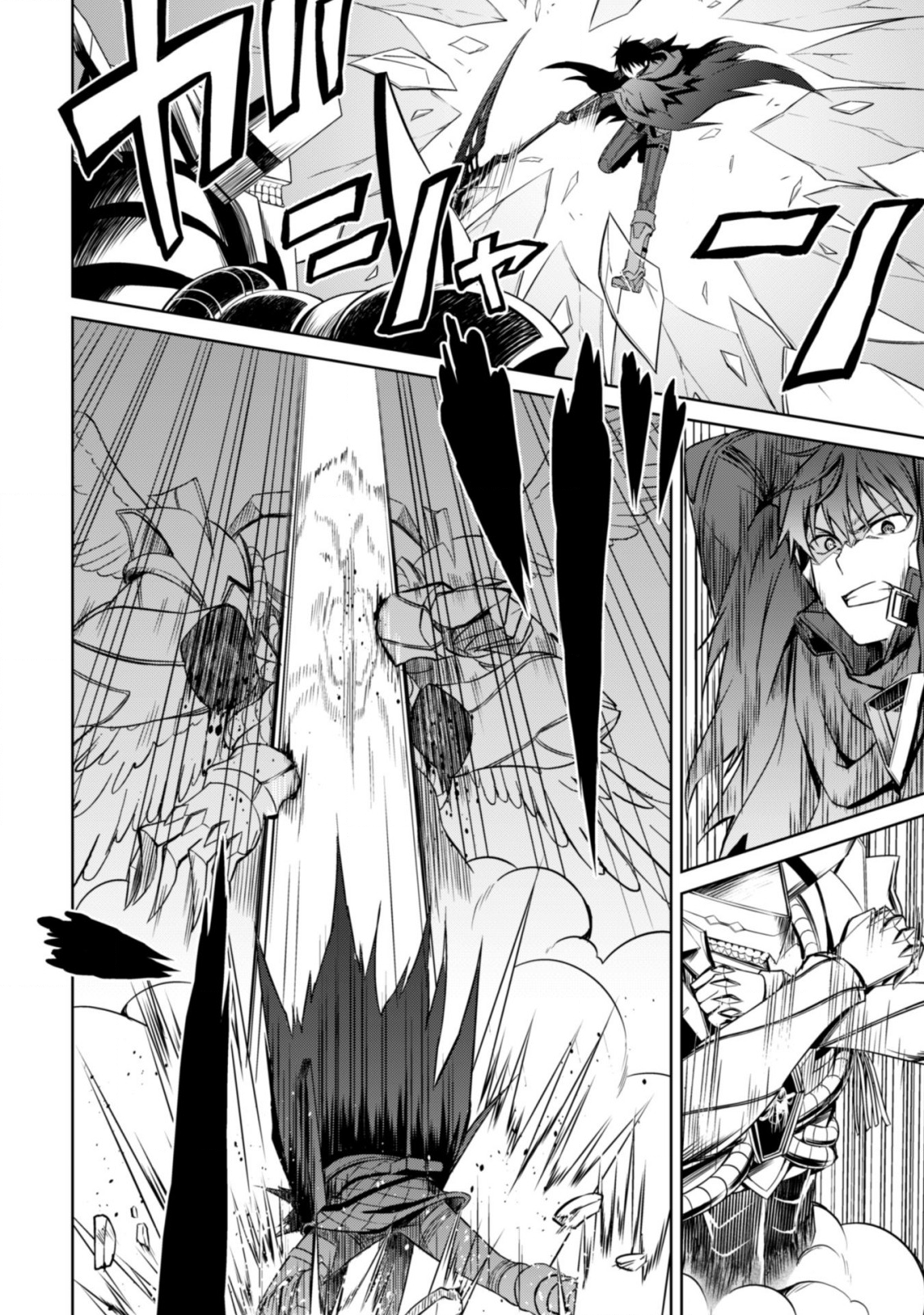 暴食のベルセルク 俺だけレベルという概念を突破するTHE COMIC Chap 21 - Next Chap 22